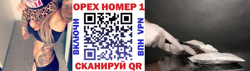 Купить наркотики цена Аркадак A PVP  ГАШИШ 