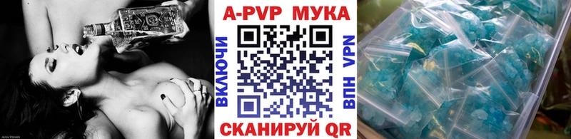 A PVP СК  Аркадак 