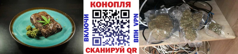 Еда ТГК конопля  продажа наркотиков  Аркадак 