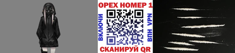 Cocaine VHQ  Аркадак 
