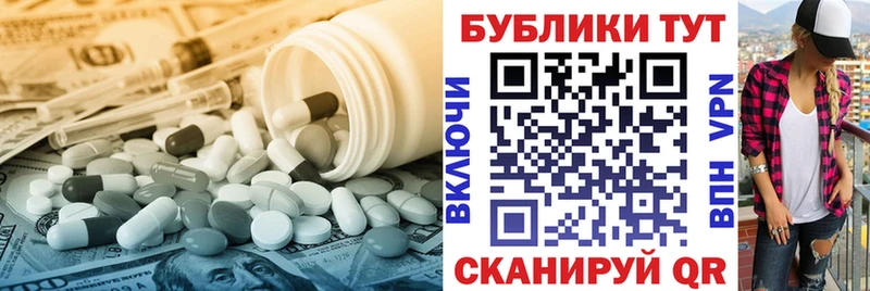 наркотики  KRAKEN сайт  Экстази VHQ  Аркадак 