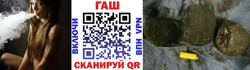 Гашиш Изолятор  где можно купить   Аркадак 