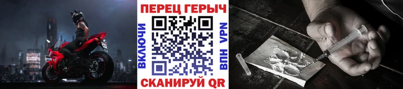 МЕГА сайт  закладки  Аркадак  Героин герыч 