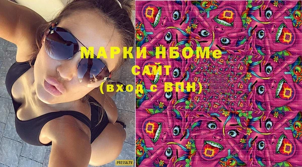 таблы Армянск