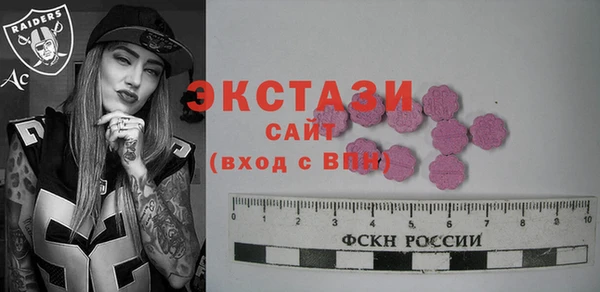 амфетамин Арсеньев