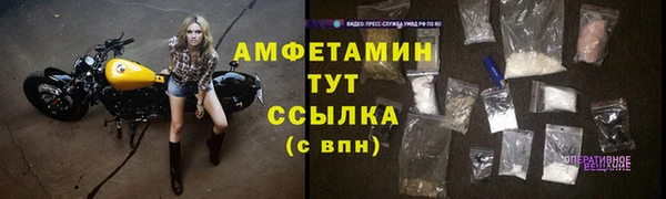 таблы Армянск