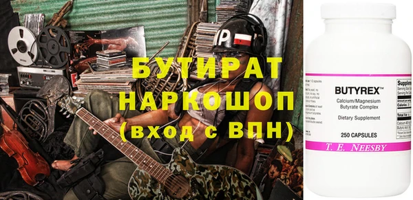 амфетамин Арсеньев