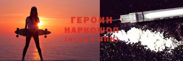 амфетамин Арсеньев