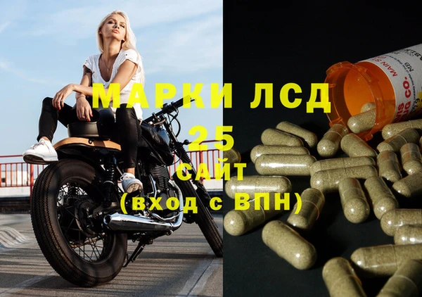 кристаллы Алексин