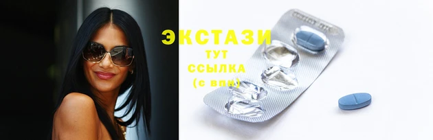 кристаллы Алексин