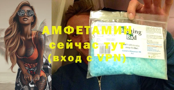 таблы Армянск