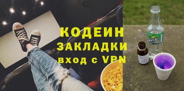 амфетамин Арсеньев