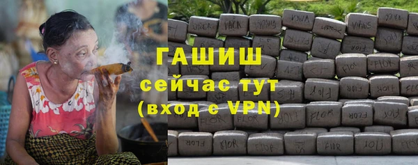 гашиш Алзамай