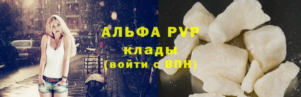 кристаллы Алексин