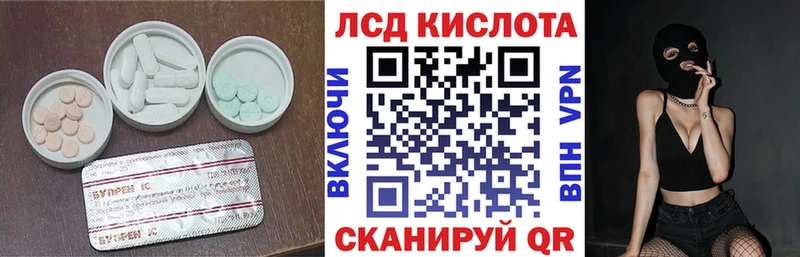 нарко площадка состав  Аркадак  ЛСД экстази ecstasy 
