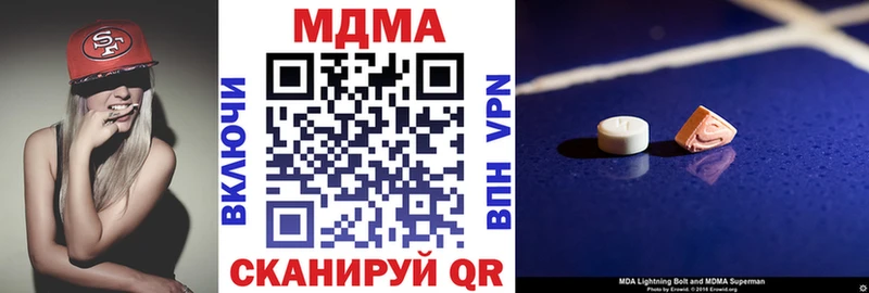 МДМА crystal  где можно купить   Аркадак 