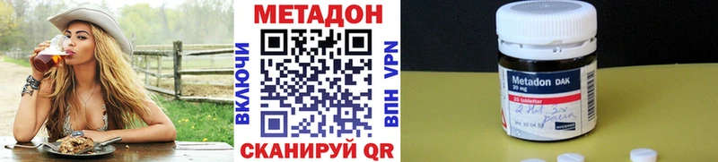 MEGA ТОР  Аркадак  МЕТАДОН белоснежный 