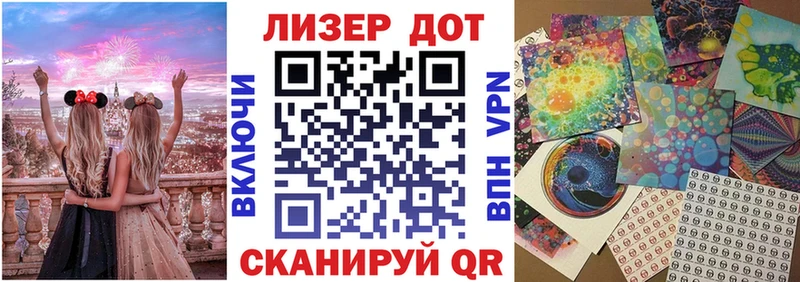 Марки 25I-NBOMe 1,8мг  Аркадак 