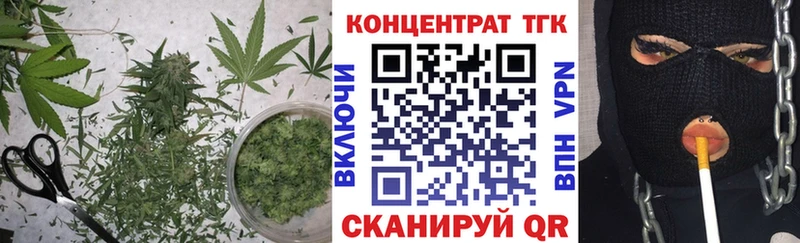 MEGA ссылки  Аркадак  ТГК вейп с тгк 