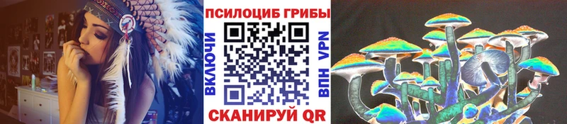 Галлюциногенные грибы мухоморы  Аркадак 